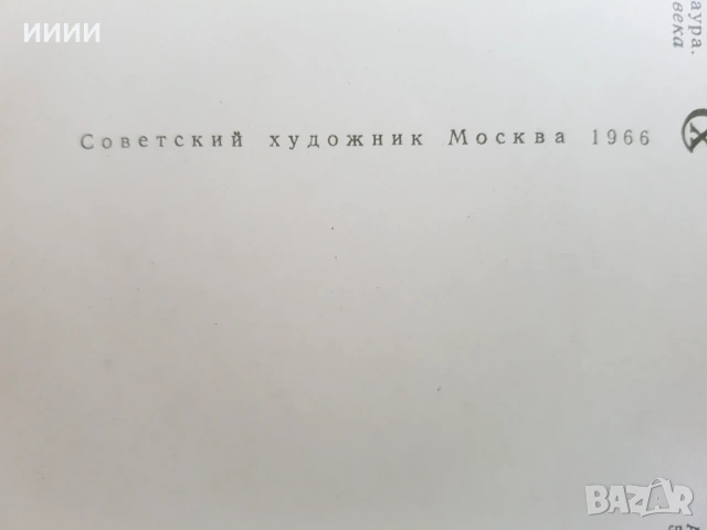 Снимка картичка социализъм 10 бр, снимка 4 - Антикварни и старинни предмети - 53450754