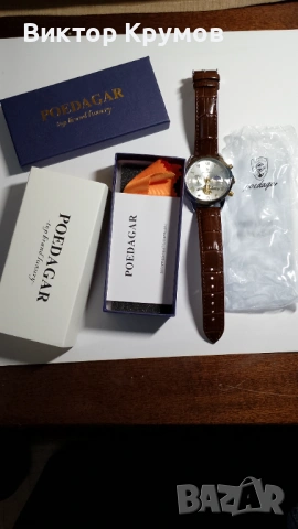 Луксозен мъжки часовник 