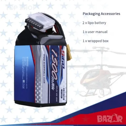 SIGP 6S Lipo батерия 22,2 V 1500 mAh 120C Софт пакет с щепсел XT60 за RC FPV Дрон Хеликоптер, снимка 6 - Друга електроника - 48735417