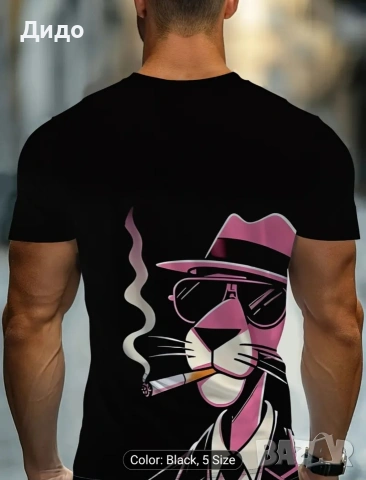 Тениски Нови 