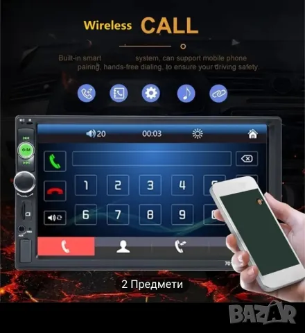 Автомобилна камера със мултимедия 17 инча , снимка 5 - Аксесоари и консумативи - 48006395