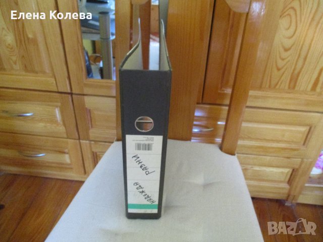 Големи папки, снимка 9 - Ученически пособия, канцеларски материали - 32364982