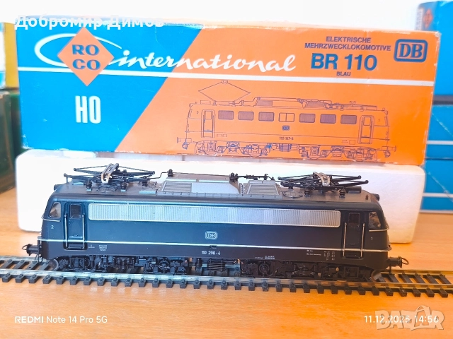 Roco BR110