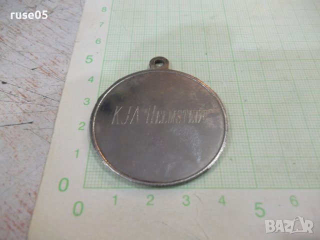 Медал "KJA HELMSTEDT", снимка 3 - Други ценни предмети - 38256688