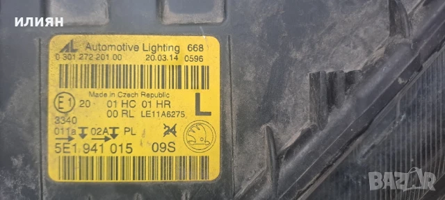 Фар ляв за Skoda Octavia III 2013 2014 2015 2016 5E1941015, снимка 3 - Части - 35986842