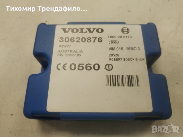 04 Volvo S40 Immobilizer Control Module OEM 30620876, снимка 2 - Части - 32986648