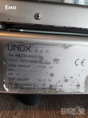 Керамичен тостер преса - UNOX, снимка 7 - Обзавеждане на кухня - 52354746