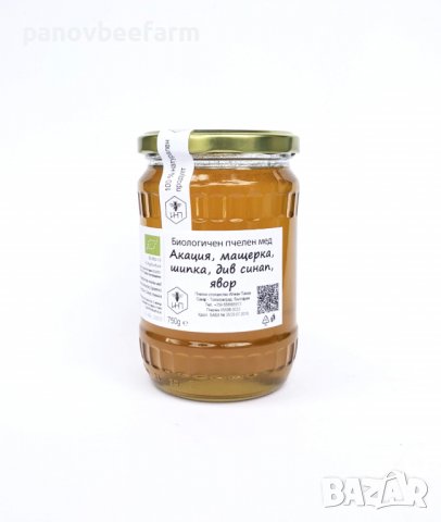 Пчелен Мед: Продава домашен мед в Тополовград, област Хасково на ТОП цени —  Bazar.bg