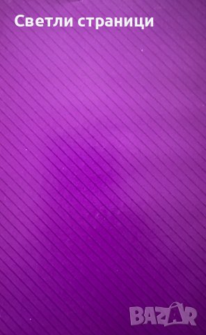 Въдворение в християнството от Анти-Климакус, № 1-3 Сьорен Киркегор, снимка 2 - Специализирана литература - 43241653