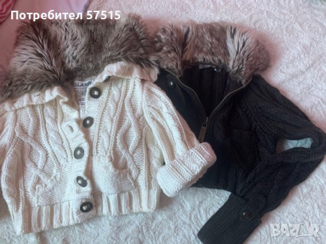 River Island дамски жилетки