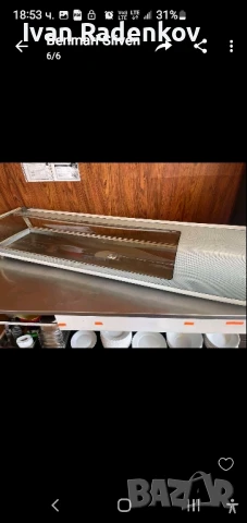 студено бен мари, снимка 3 - Обзавеждане за заведение - 50886616