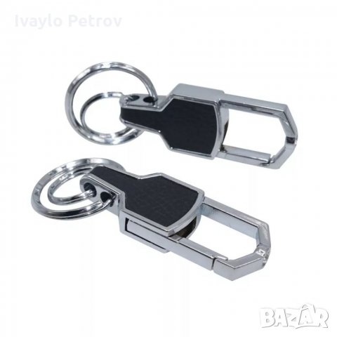 Метален ключодържател с лого, снимка 12 - Други - 32396878