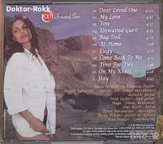 Валентин Пензов - Magic moods and rhythms (1998), снимка 2 - CD дискове - 49655301