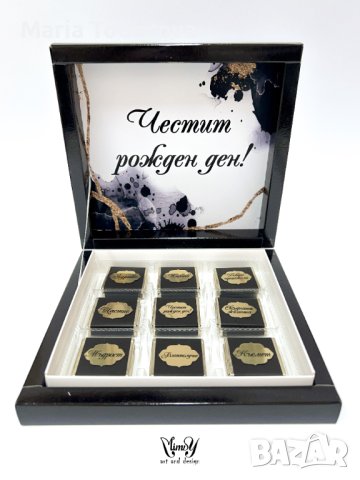 Бонбони за подарък, снимка 6 - Други - 43559926