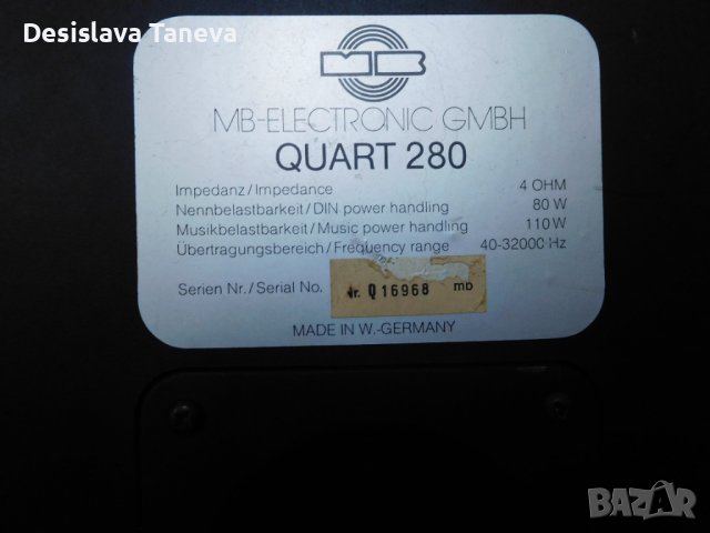 Продавам тонколони MB Quart 280, снимка 14 - Тонколони - 39479159