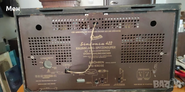 Старо рaдио GRAETZ SIMFONIA 422., снимка 3 - Антикварни и старинни предмети - 51271443