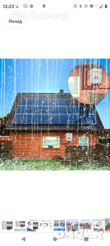 ЕКО-ДОСТОЯЩА 4-струнна фотоволтаична комбинирана кутия с мълниезащита, предпазител с ток 10A

, снимка 11 - Друга електроника - 49386621