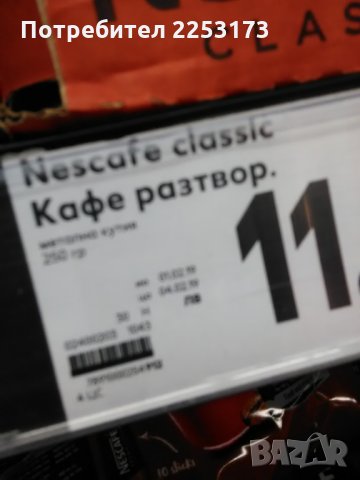 Продавам малък железен тиган за декорация и бакърен среден., снимка 5 - Декорация за дома - 28403621