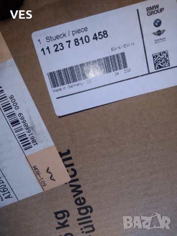 Демферна шайба BMW 1,X1, снимка 6 - Части - 26248178