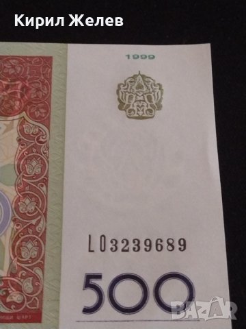 Красива банкнота УЗБЕКИСТАН перфектно състояние непрегъвана уникат за КОЛЕКЦИОНЕРИ 40726, снимка 4 - Нумизматика и бонистика - 43127438