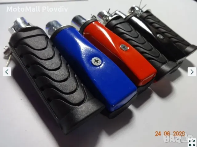 Степенки за мотор задни мото универсални черни сини червени гумирани, снимка 5 - Аксесоари и консумативи - 49312425