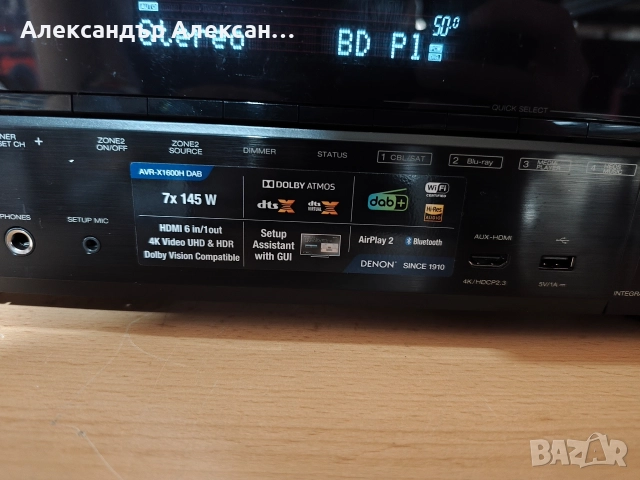 Denon AVR-X1600h Wi-Fi, Bluetooth, 4K, Dolby Atmos, снимка 6 - Ресийвъри, усилватели, смесителни пултове - 52679612