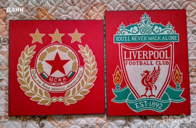 Лого ЦСКА и Ливърпул - разпродажба 