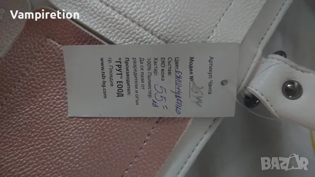 Чисто нова дамска чанта, снимка 2 - Чанти - 48836677