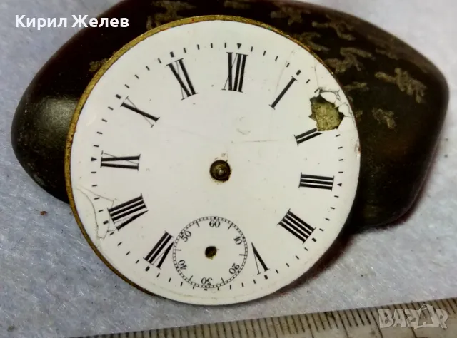 МЕХАНИЗЪМ от СТАР КОЛЕКЦИОНЕРСКИ ШВЕЙЦАРСКИ ДЖОБЕН ЧАСОВНИК с ПОРЦЕЛАНОВ РИМСКИ ЦИФЕРБЛАТ 49690, снимка 2 - Антикварни и старинни предмети - 48623452