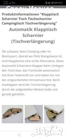 Панти , снимка 4 - Други инструменти - 34928677