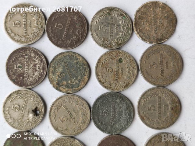 5 стотинки от 1906 , снимка 2 - Нумизматика и бонистика - 32805196