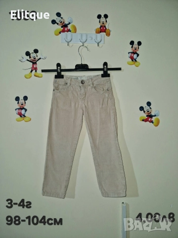 детски дрехи , снимка 2 - Детски комплекти - 52942793