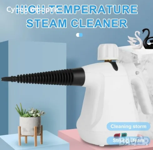 Ръчна парочистачка за почистване мазни петна,текстил,стъклени повърхности, снимка 6 - Парочистачки и Водоструйки - 49778995