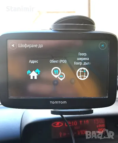 Навигация с 5,2 инча екран Том Том Go, Wi-fi, камери за средна скорост, трафик