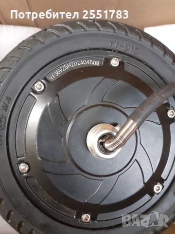 Нови безчеткови мотори за тротенетка, снимка 3 - Велосипеди - 52157890