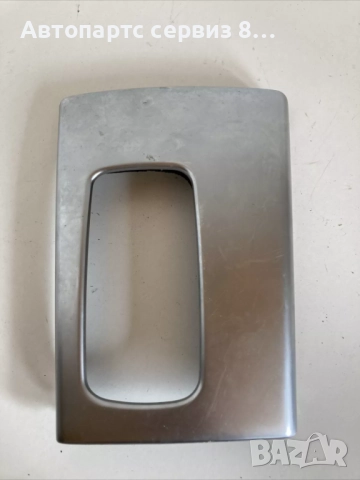 рамка за селектора на скоростния лост за Jeep Cherokee 2005 2.8 CRD