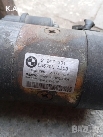 Стартер BMW E46 330d 184, снимка 5 - Части - 50677985
