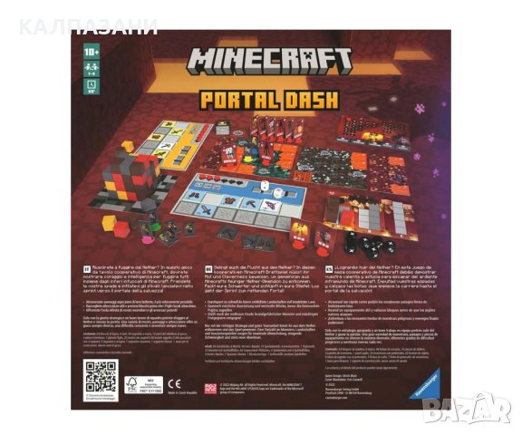 Настолна игра Ravensburger - Minecraft: Portal Dash 27351, снимка 2 - Игри и пъзели - 40288962