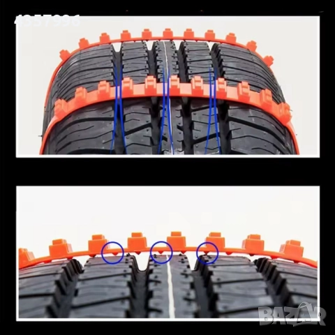 Вериги ПВЦ PA1159 10БР/К-Т, снимка 4 - Аксесоари и консумативи - 51602189