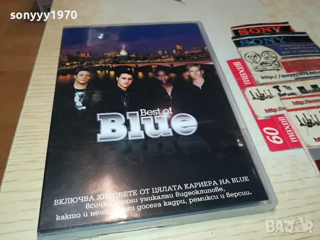 BEST OF BLUE DVD 1004251719