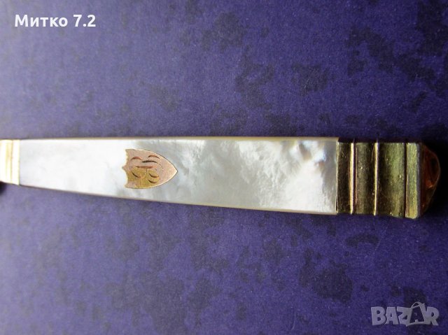 Стар сребърен нож със седефена дръжка, снимка 4 - Антикварни и старинни предмети - 28012840