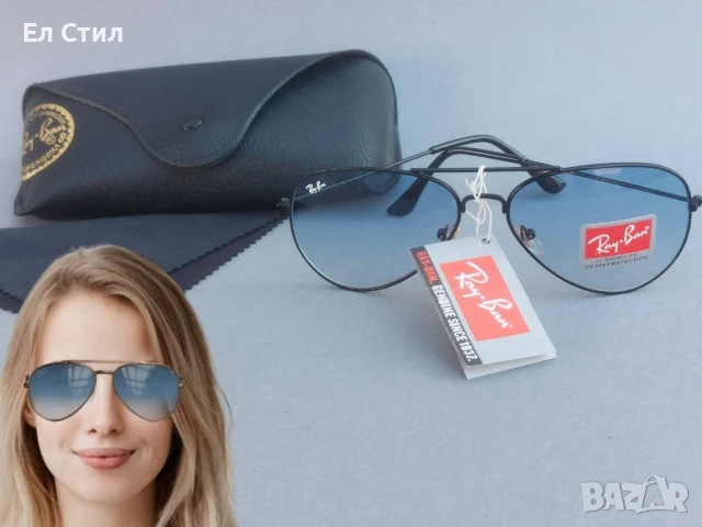 ⭐️Унисекс слънчеви очила
Цена на комплекта, 
очила, кърпичка и калъф 30лв.
, снимка 3 - Слънчеви и диоптрични очила - 50747610