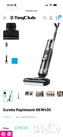 Eureka Rapidwash NEW430 Безжична прахосмукачка за мокро и сухо почистване, снимка 3 - Прахосмукачки - 52968144