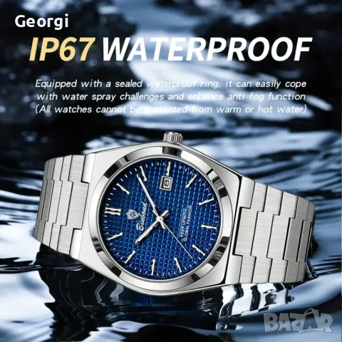 Мъжки елегантен часовник Binbond (MAX5) Син циферблат-металик!, снимка 4 - Мъжки - 49549921