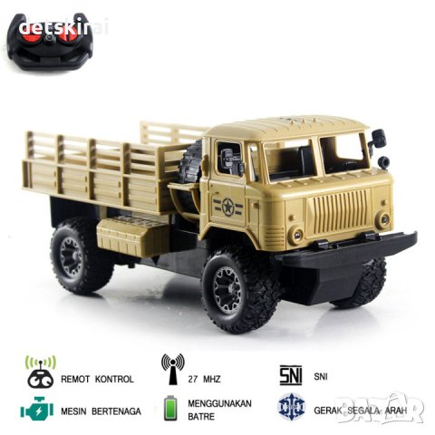 Товарен военен камион с дистанционно управление  , снимка 1 - Коли, камиони, мотори, писти - 43196995