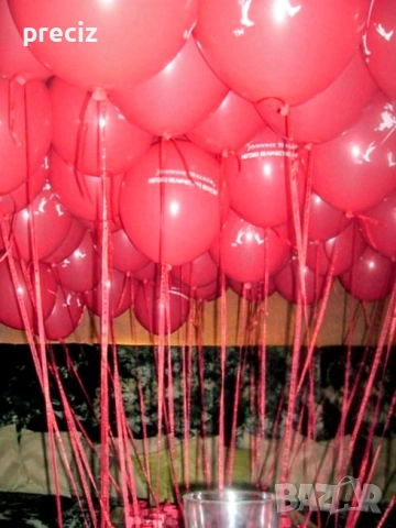 Фойерверки и балони за вашите щури КуПоНи!, снимка 18 - Други услуги - 11772252