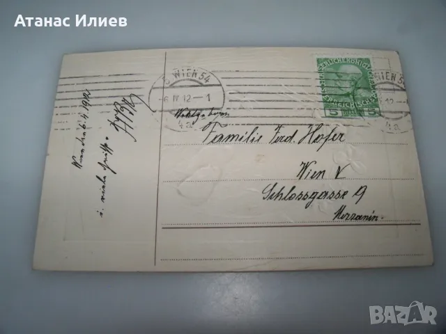Красива стара релефна великденска пощенска картичка 1912г., снимка 2 - Филателия - 49822935