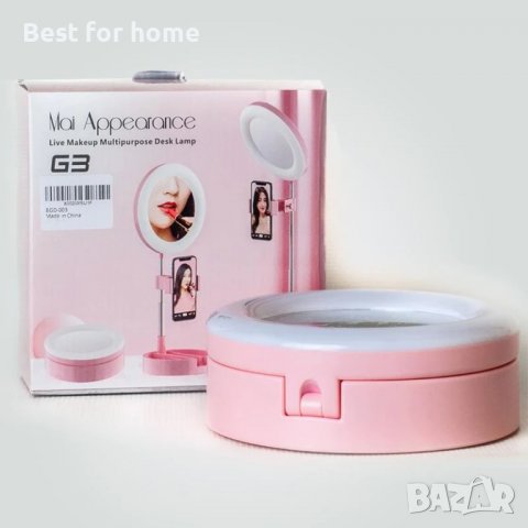 Млтифункционално огледло с ЛЕД осветление, модел G3, снимка 2 - Декорация за дома - 37546324