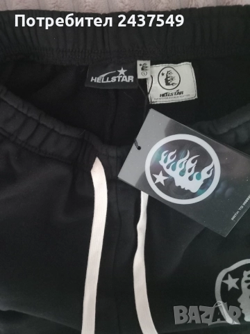 долница Hellstar анцуг , снимка 3 - Спортни дрехи, екипи - 52056875