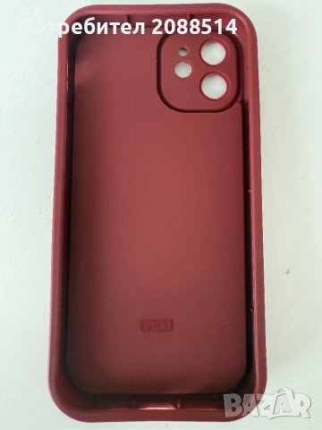 Кайс за IPhone 12 Pro max, снимка 2 - Apple iPhone - 53574085